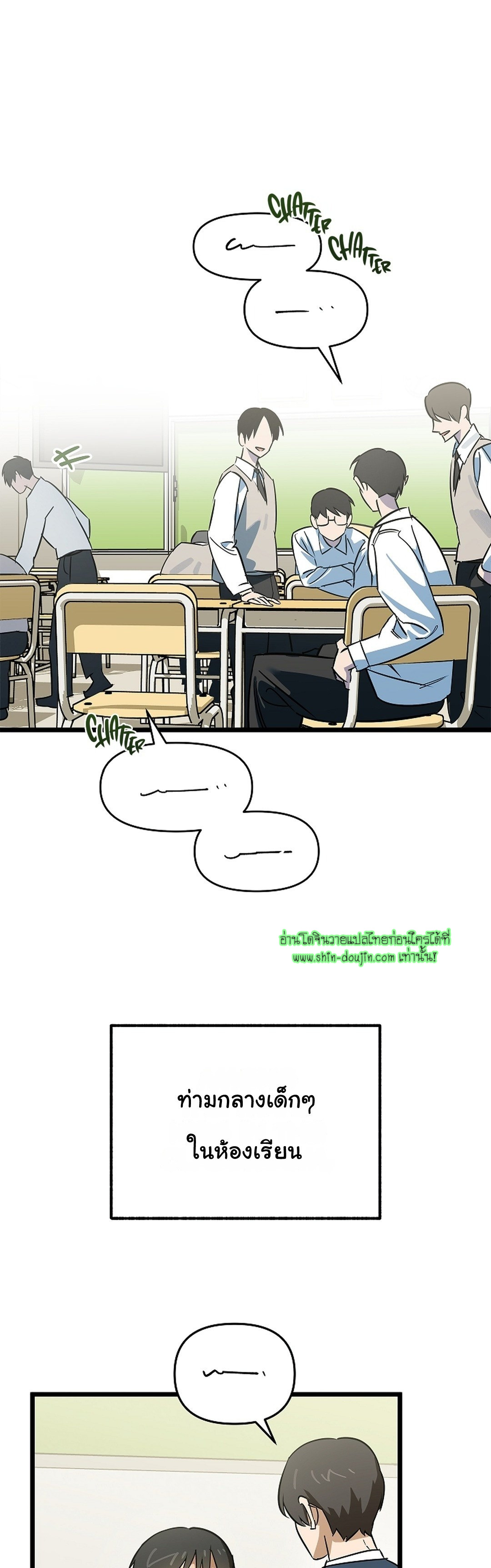 Lucky Letter EP 1